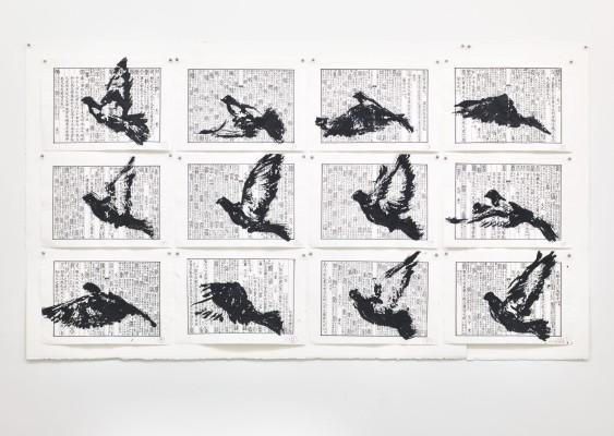 <div class="lightbox-artworktitle">Drawings for Notes Towards a Model Opera (Bird in Flight)</div><div class="lightbox-artworkyear">2015</div><div class="lightbox-artworkdescription">Indian ink on found pages</div><div class="lightbox-artworkdimension">31.5 x 43.5 cm</div><div class="lightbox-artworkdimension"></div><div class="lightbox-tagswithlinks"><A rel='nofollow' href='/page/1/?s=%23Ink'>#Ink</A> <A rel='nofollow' href='/page/1/?s=%23FoundPaper'>#FoundPaper</A> <A rel='nofollow' href='/page/1/?s=%23NotesTowardsAModelOpera'>#NotesTowardsAModelOpera</A></div>