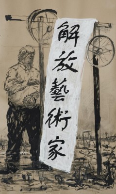 <div class="lightbox-artworktitle">Drawing for The Refusal of Time (Man Alongside Banner)</div><div class="lightbox-artworkyear">2011</div><div class="lightbox-artworkdescription">Charcoal, coloured pencil and poster paint on brown pattern-makers paper</div><div class="lightbox-artworkdimension">260 x 152.5 cm</div><div class="lightbox-artworkdimension"></div><div class="lightbox-tagswithlinks"><a rel='nofollow' href='/page/1/?s=%23Charcoal'>#Charcoal</A> <a rel='nofollow' href='/page/1/?s=%23Paper'>#Paper</A> <a rel='nofollow' href='/page/1/?s=%23TheRefusalofTime'>#TheRefusalofTime</A> <a rel='nofollow' href='/page/1/?s=%23ColouredPencil'>#ColouredPencil</A></div>